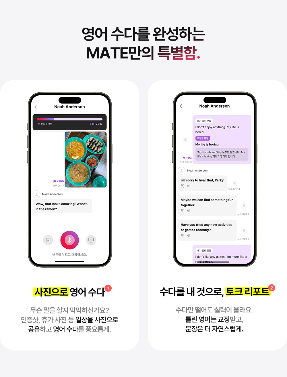 MAX AI 소개 페이지 이미지