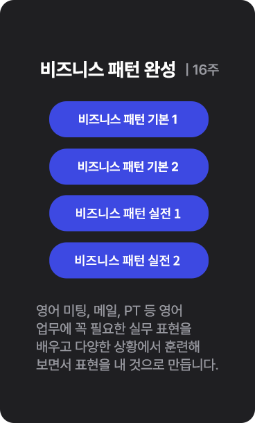 스페셜 코스 소개 이미지