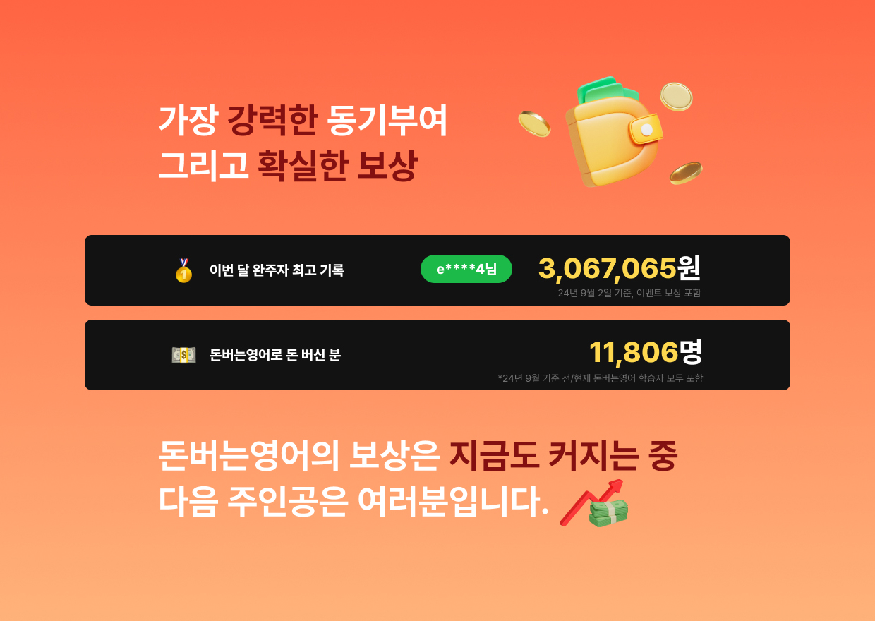 완주증 지급 페이지 이미지